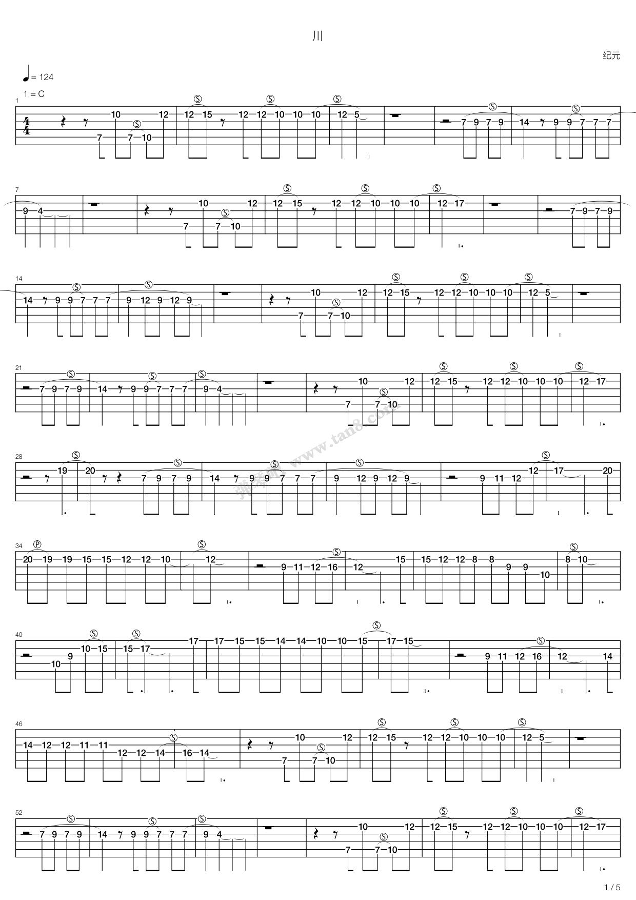 《川》吉他谱-C大调音乐网