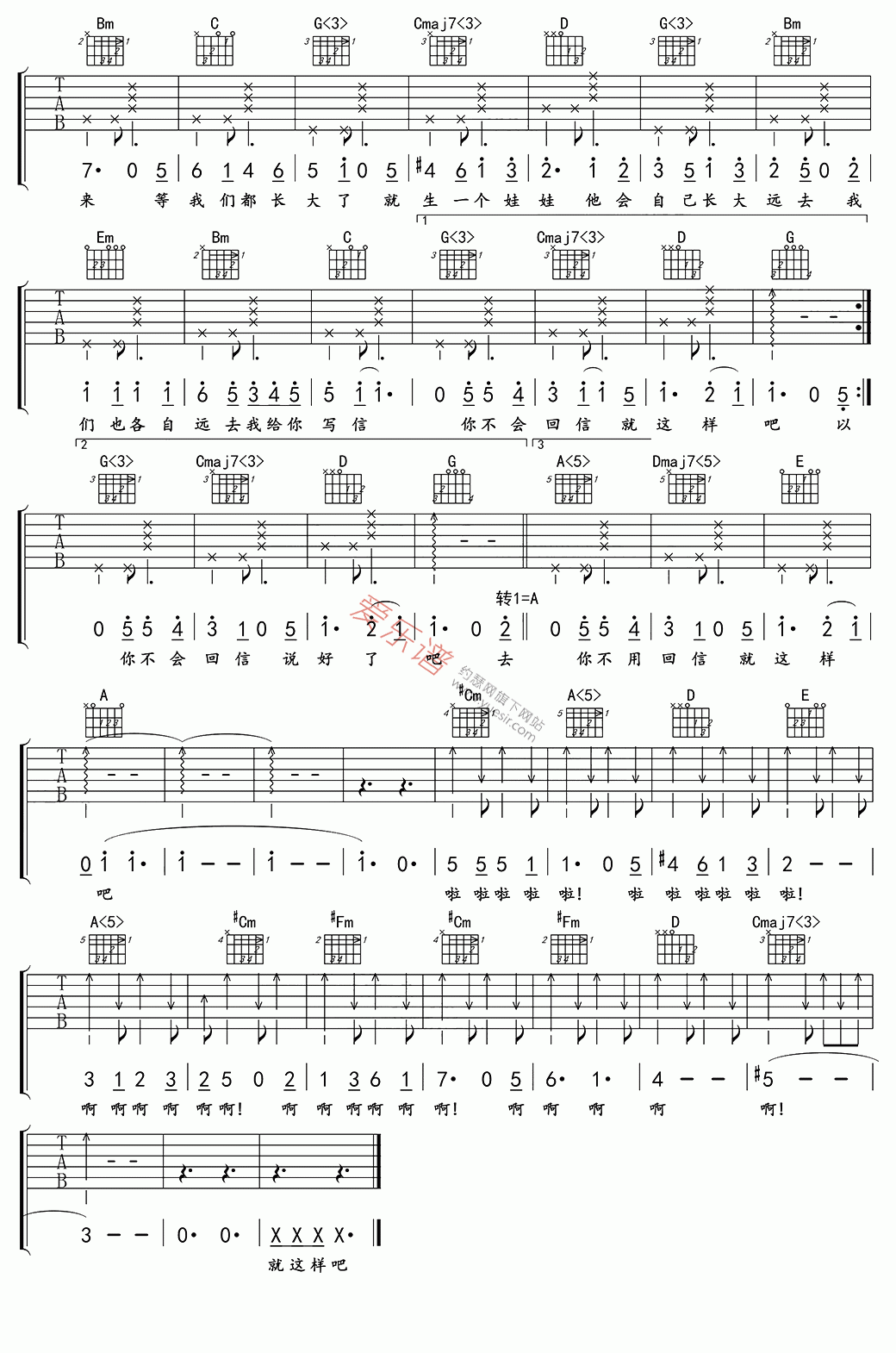 《谭维维《如果有来生》》吉他谱-C大调音乐网