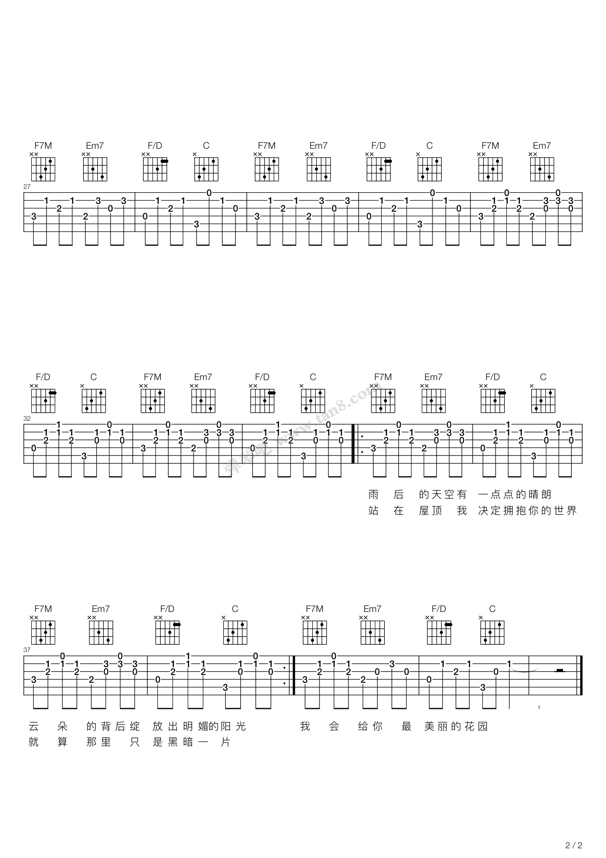 《屋顶花园》吉他谱-C大调音乐网