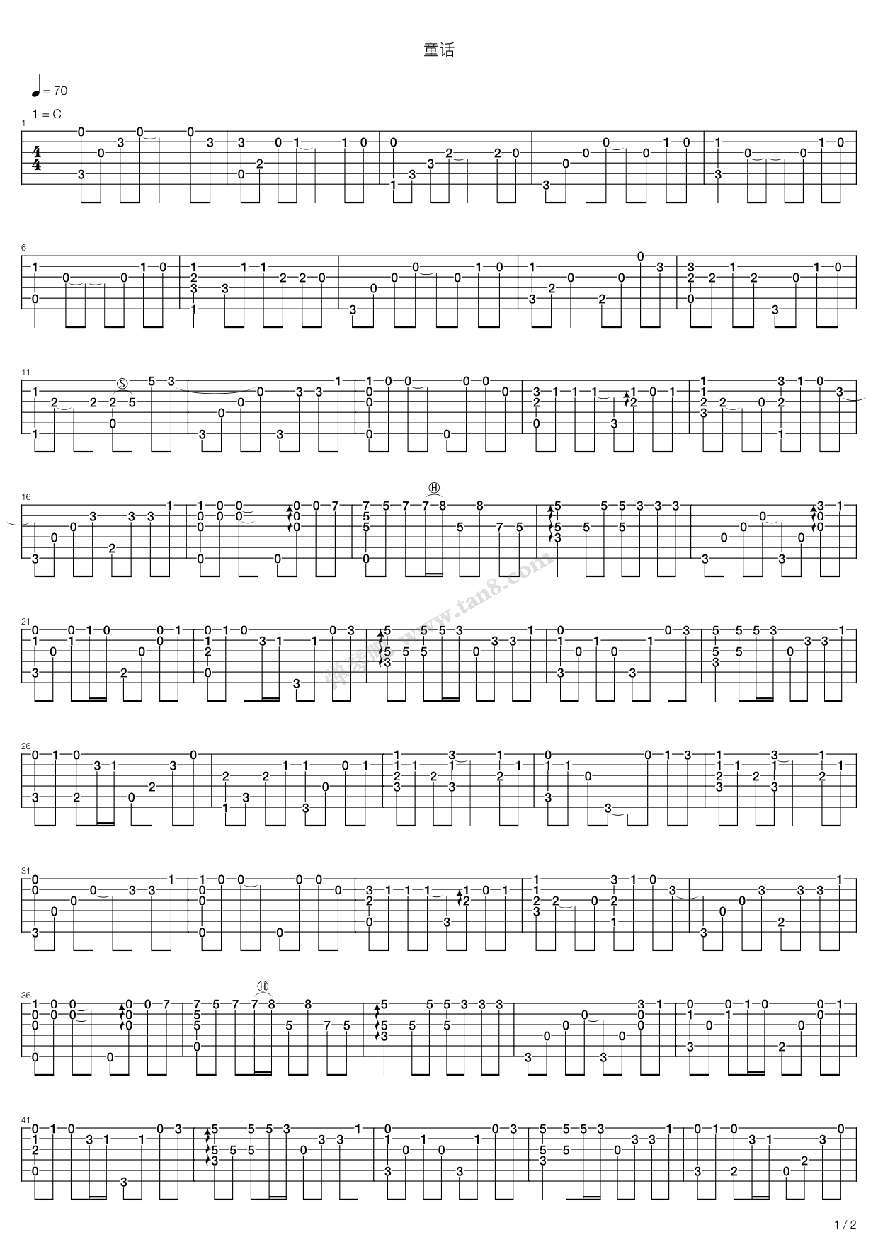 《童话》吉他谱-C大调音乐网