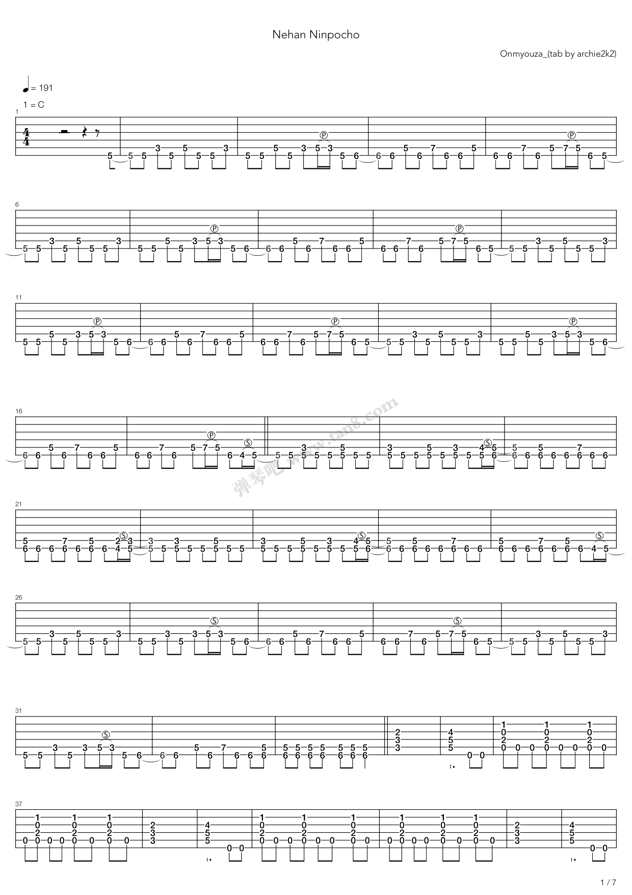 《涅盘忍法帖(Nehan Ninpocho)》吉他谱-C大调音乐网