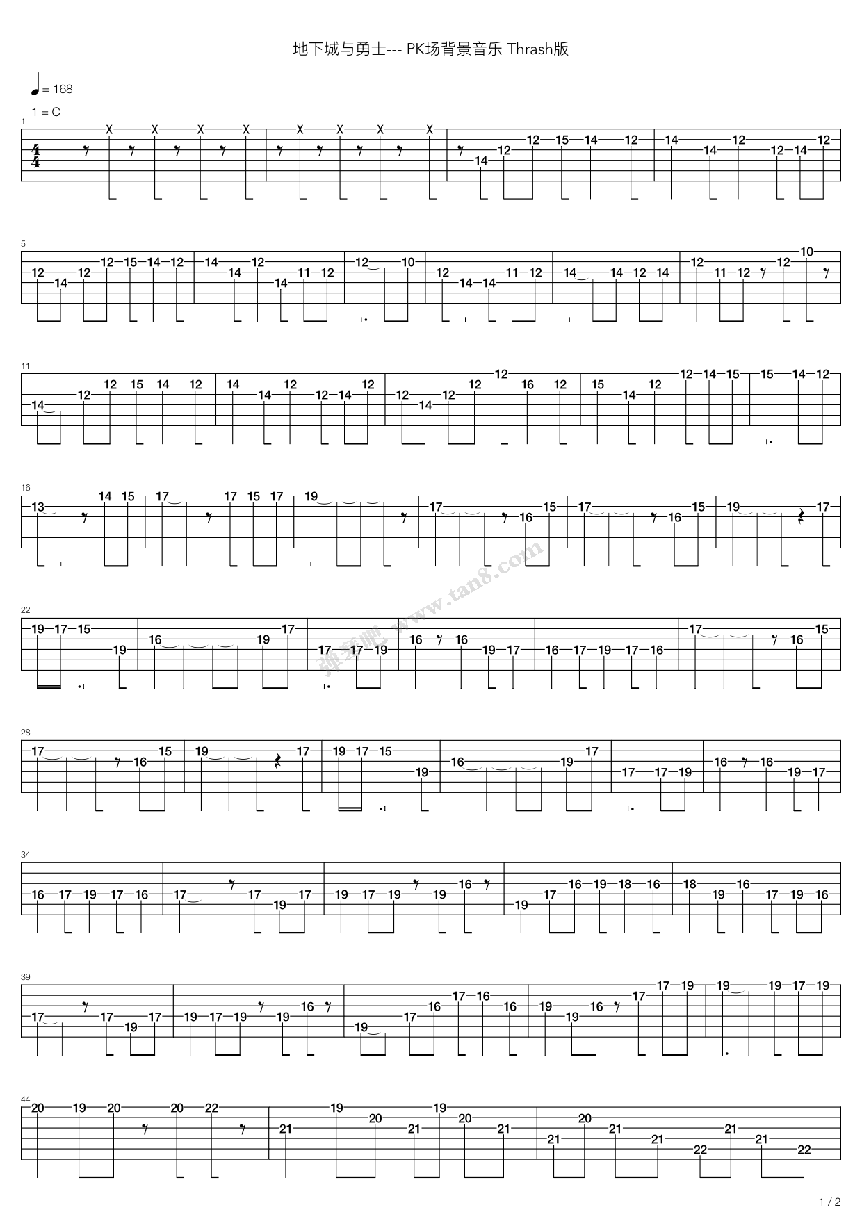 《地下城与勇士Pk场背景音乐》吉他谱-C大调音乐网