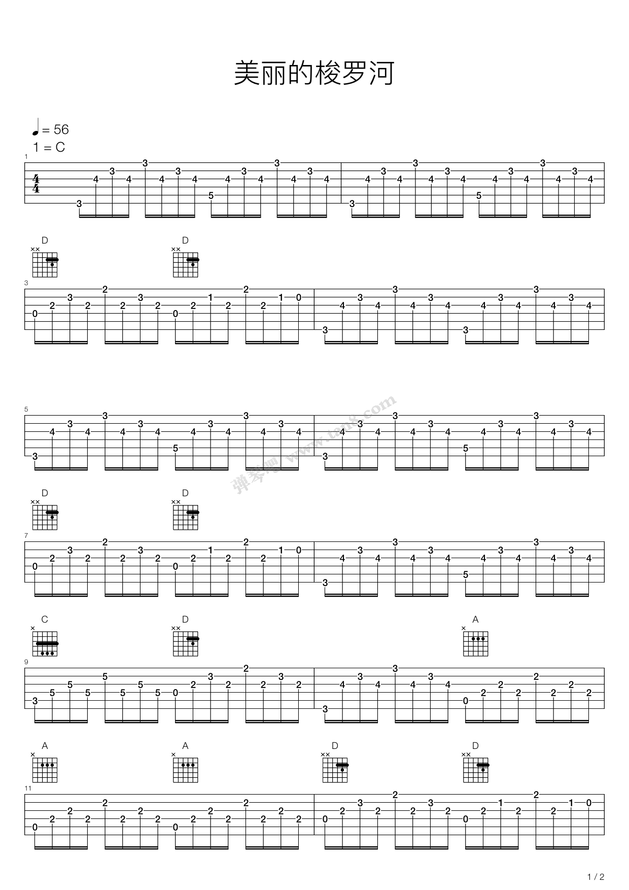 《美丽的梭罗河》吉他谱-C大调音乐网