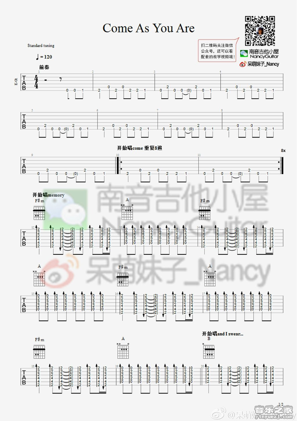 《Come As You Are(Nancy)》吉他谱-C大调音乐网