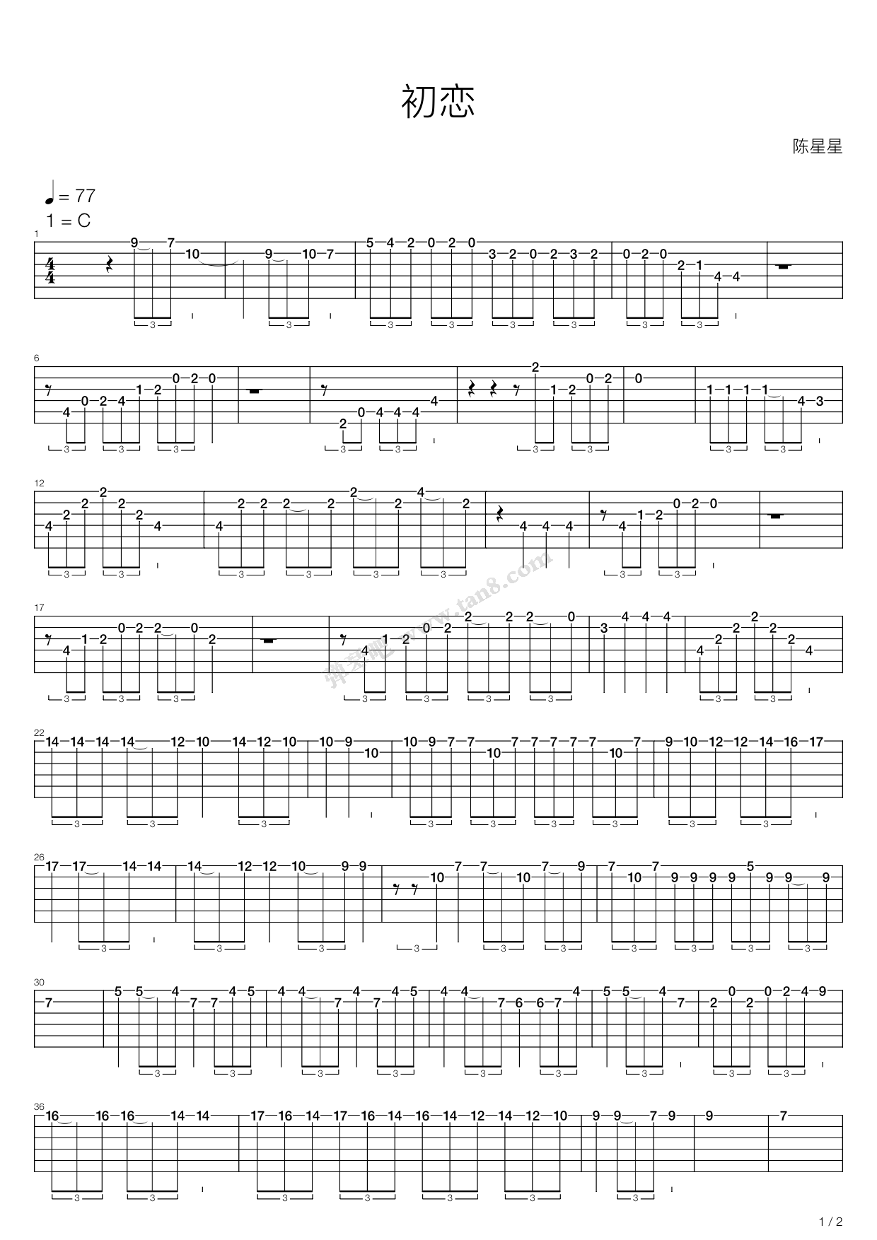 《初恋》吉他谱-C大调音乐网
