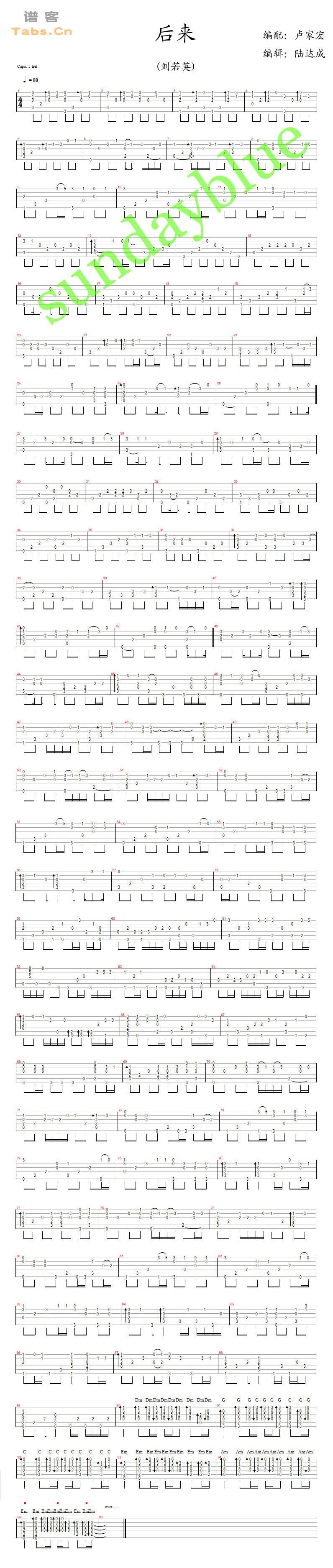 《后来 独奏（卢家宏版）独奏吉他谱--刘若英》吉他谱-C大调音乐网