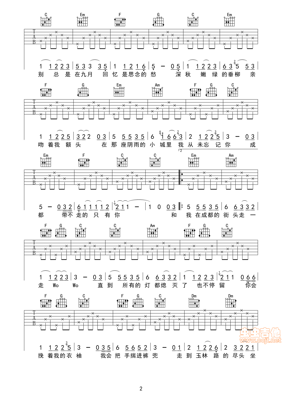 《写给成都的歌成都故事赵雷完整修订版吉他六线谱图谱》吉他谱-C大调音乐网