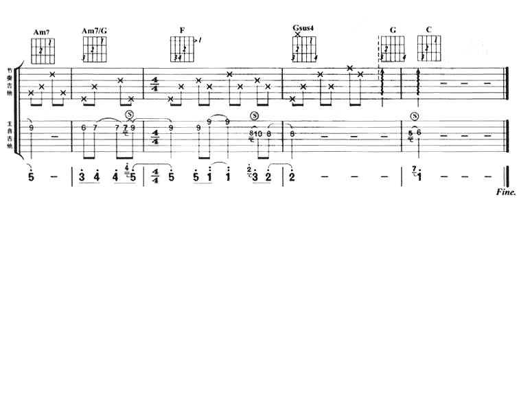《我的烦恼是你》吉他谱-C大调音乐网