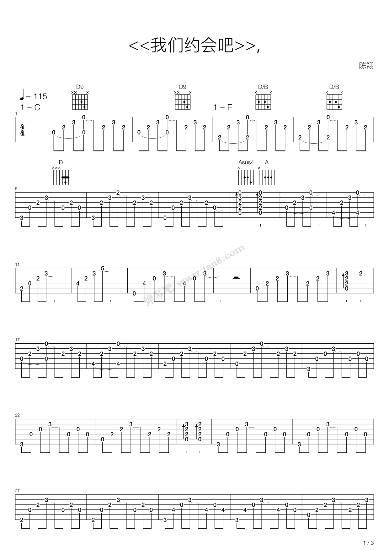 《我们约会吧,》吉他谱-C大调音乐网