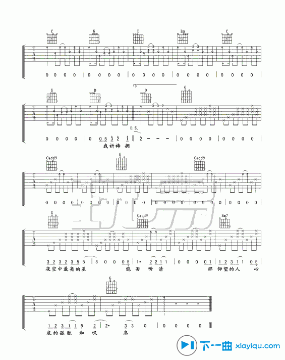 《夜空中最亮的星吉他谱B调(六线谱)_逃跑计划》吉他谱-C大调音乐网