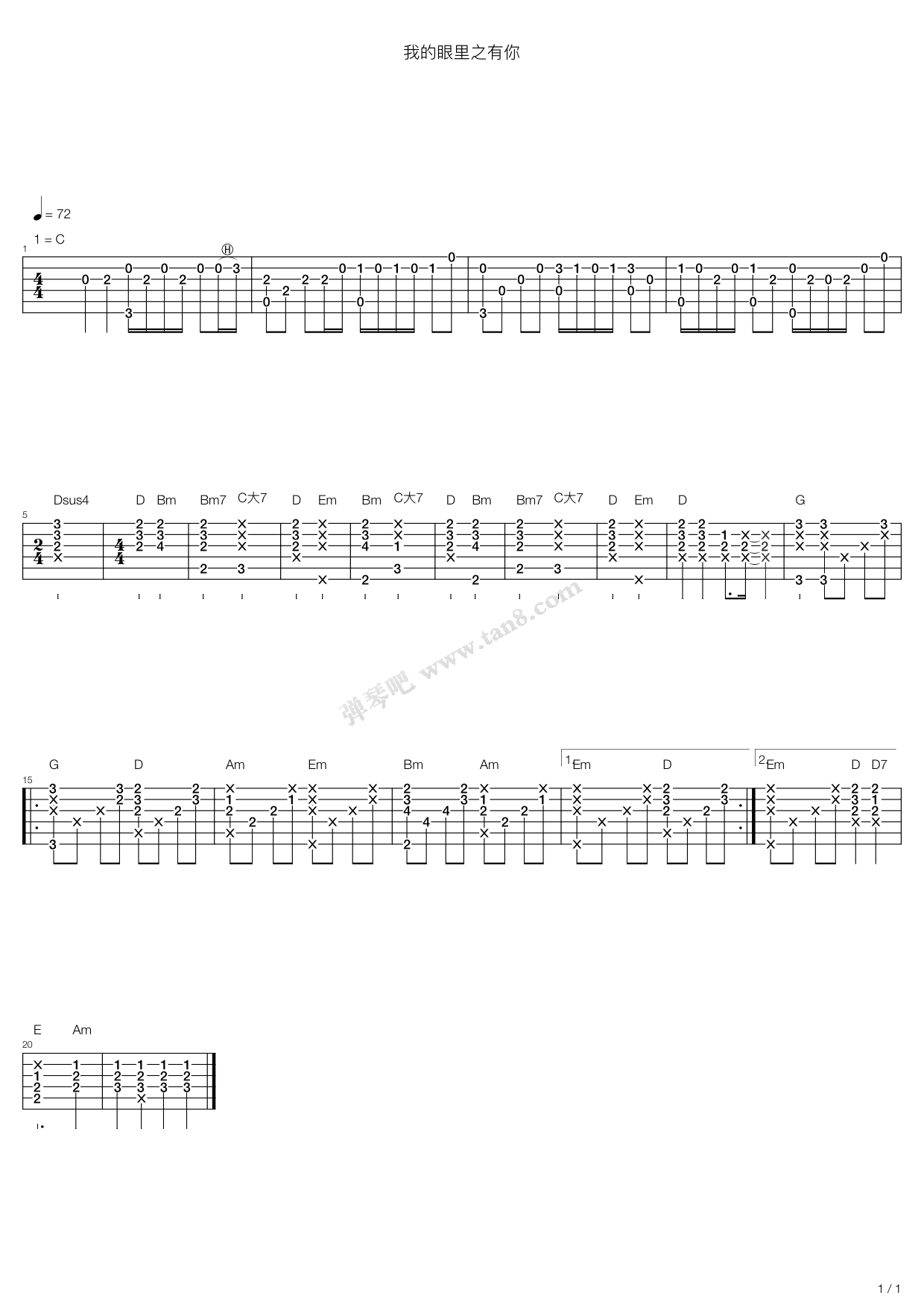 《我的眼里只有你》吉他谱-C大调音乐网