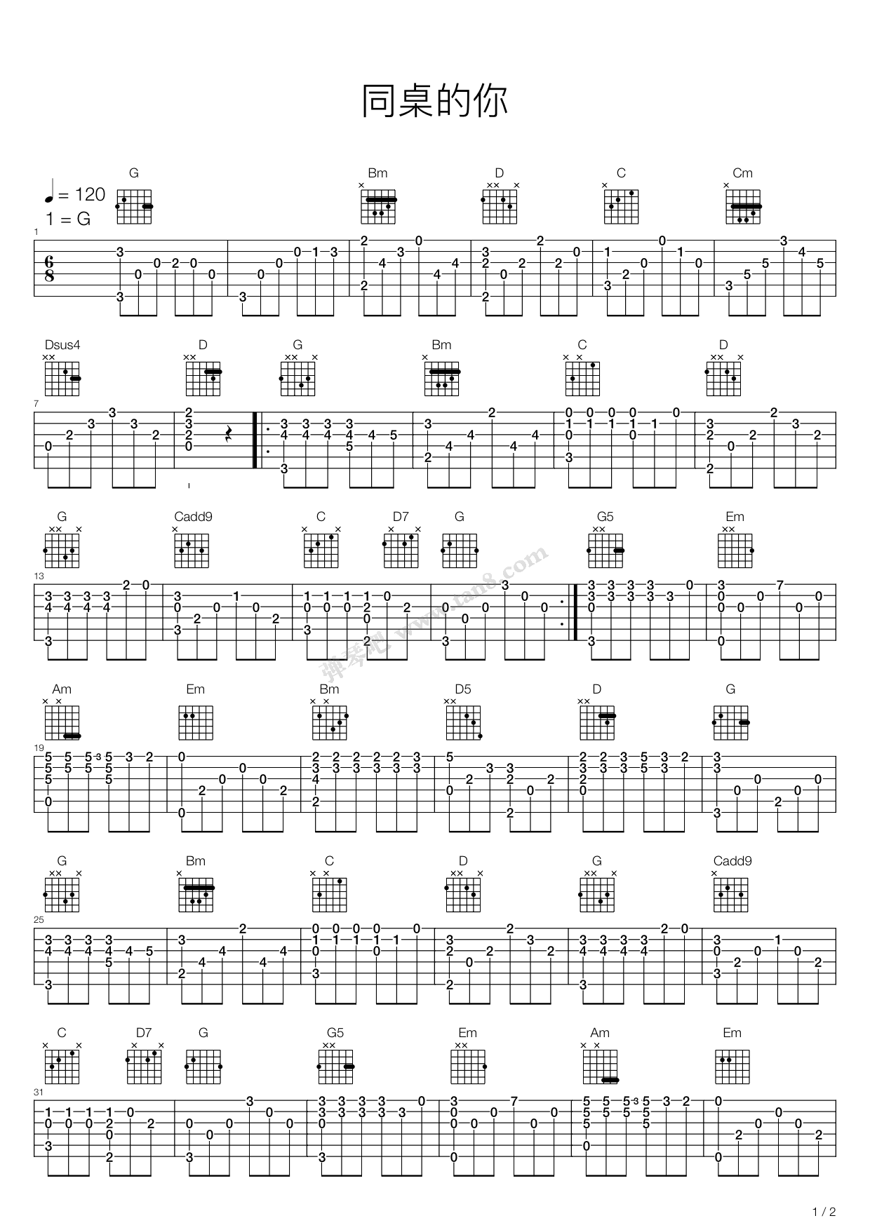 《同桌的你》吉他谱-C大调音乐网
