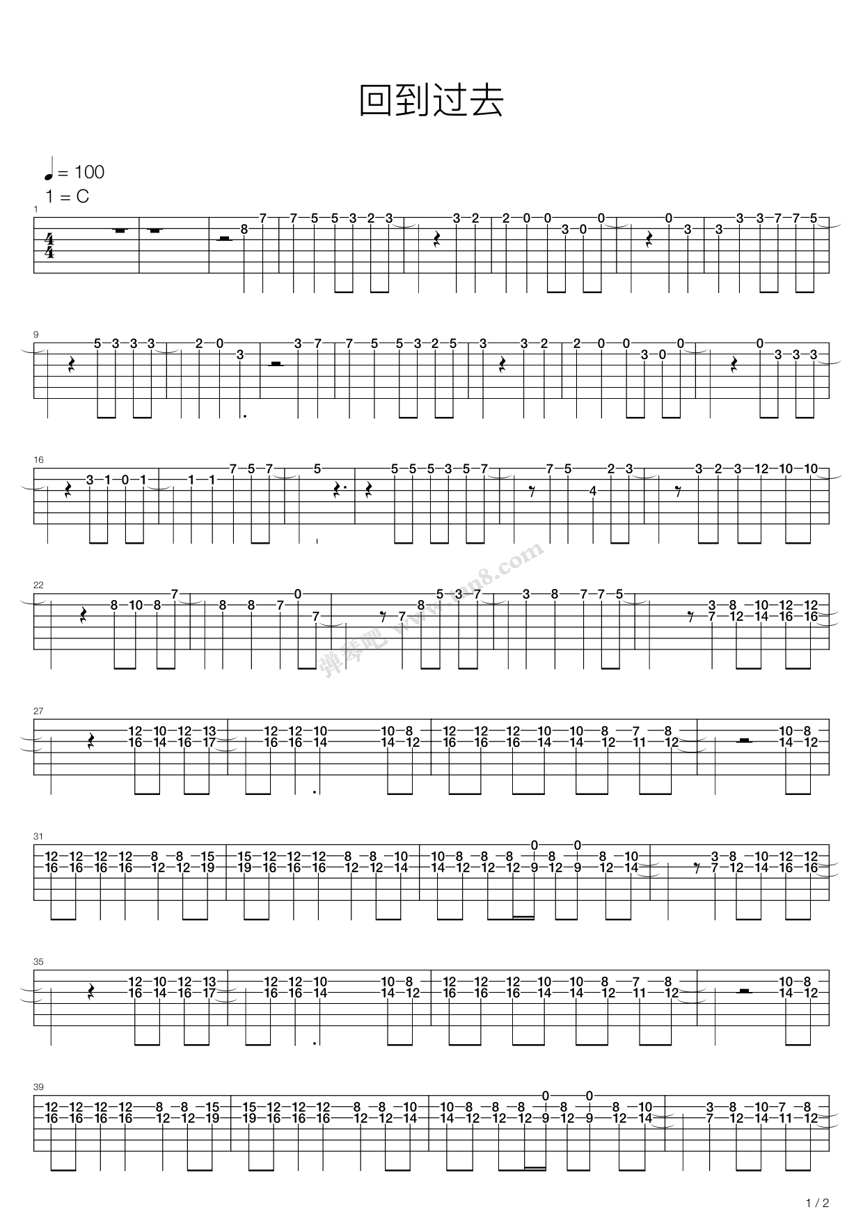 《回到过去》吉他谱-C大调音乐网