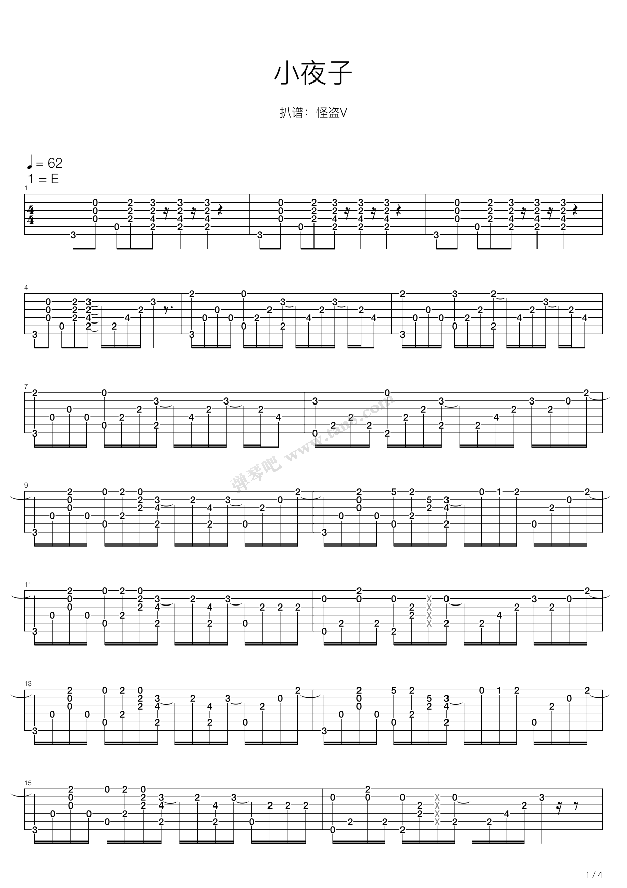 《【指弹】小夜子》吉他谱-C大调音乐网