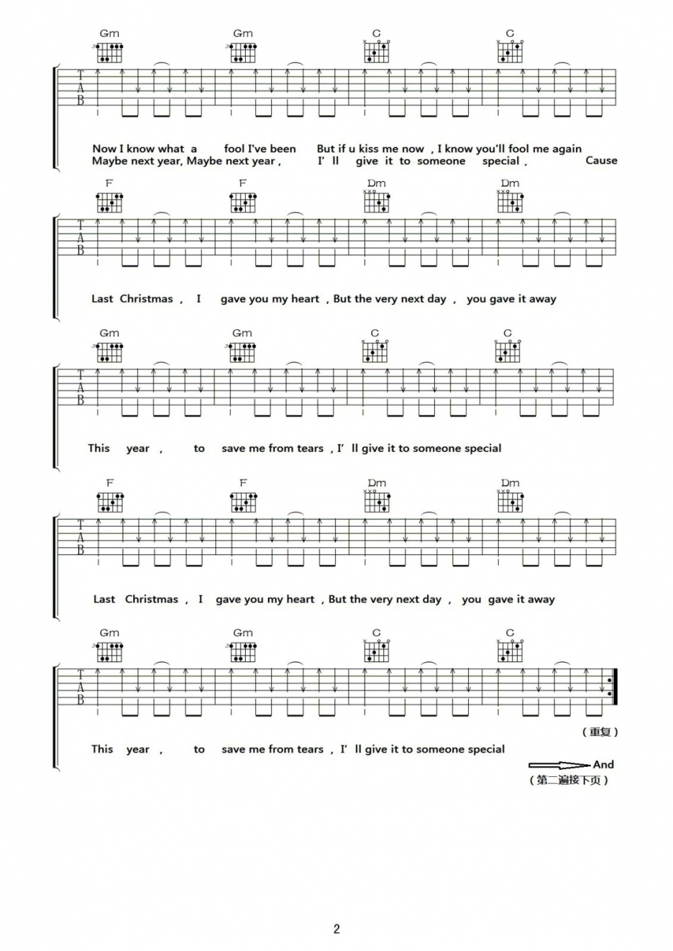 《Last Christmas》吉他谱-C大调音乐网