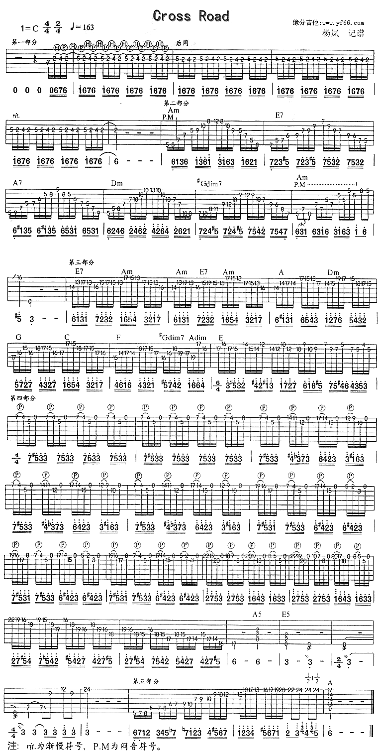 《Cross Road》吉他谱-C大调音乐网