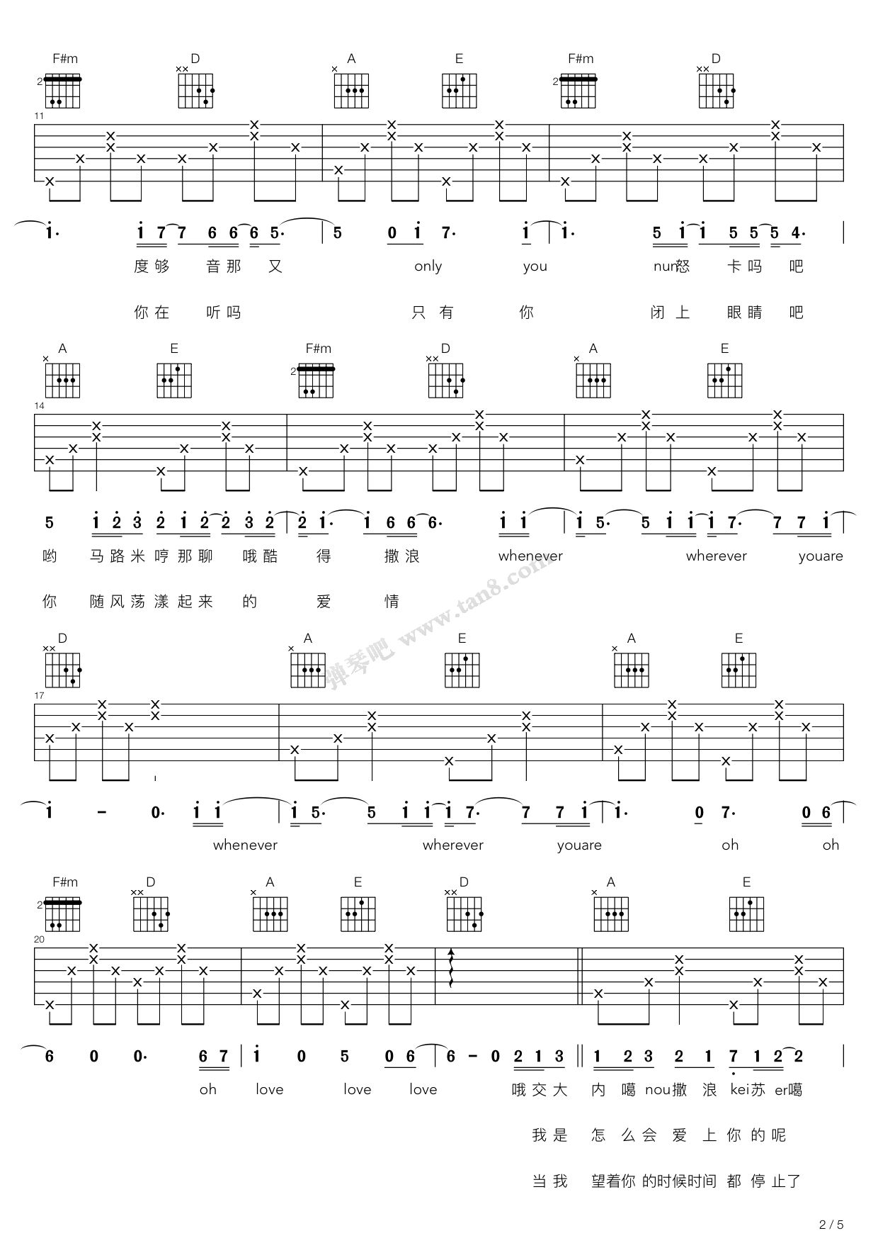 《太阳的后裔Always（A调吉他弹唱谱）》吉他谱-C大调音乐网