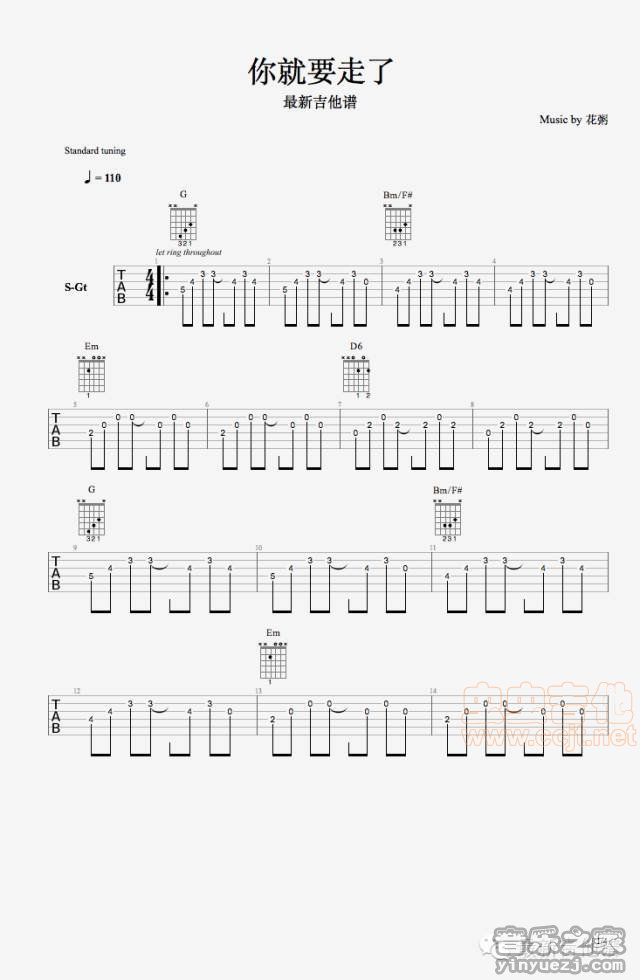 《你就要走了》吉他谱-C大调音乐网