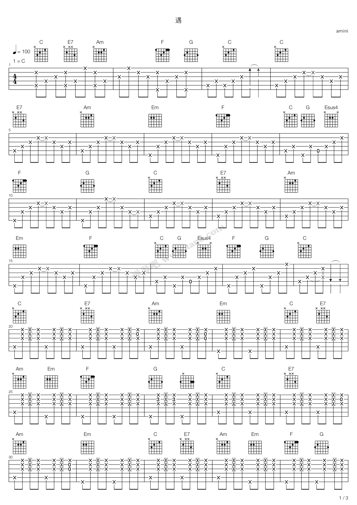 《遇》吉他谱-C大调音乐网