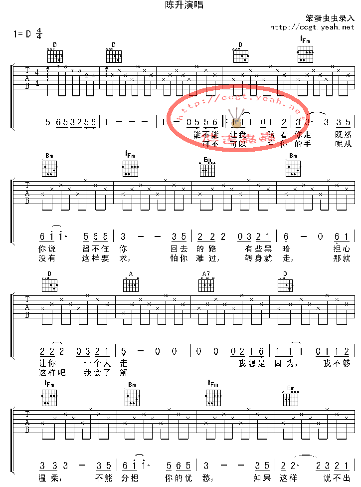 把悲伤留给自己-C大调音乐网