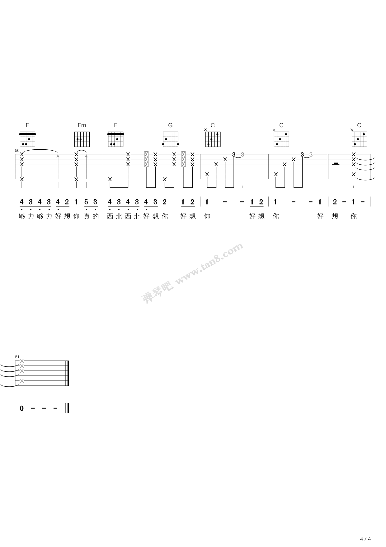 《好想你（C调弹唱版）》吉他谱-C大调音乐网