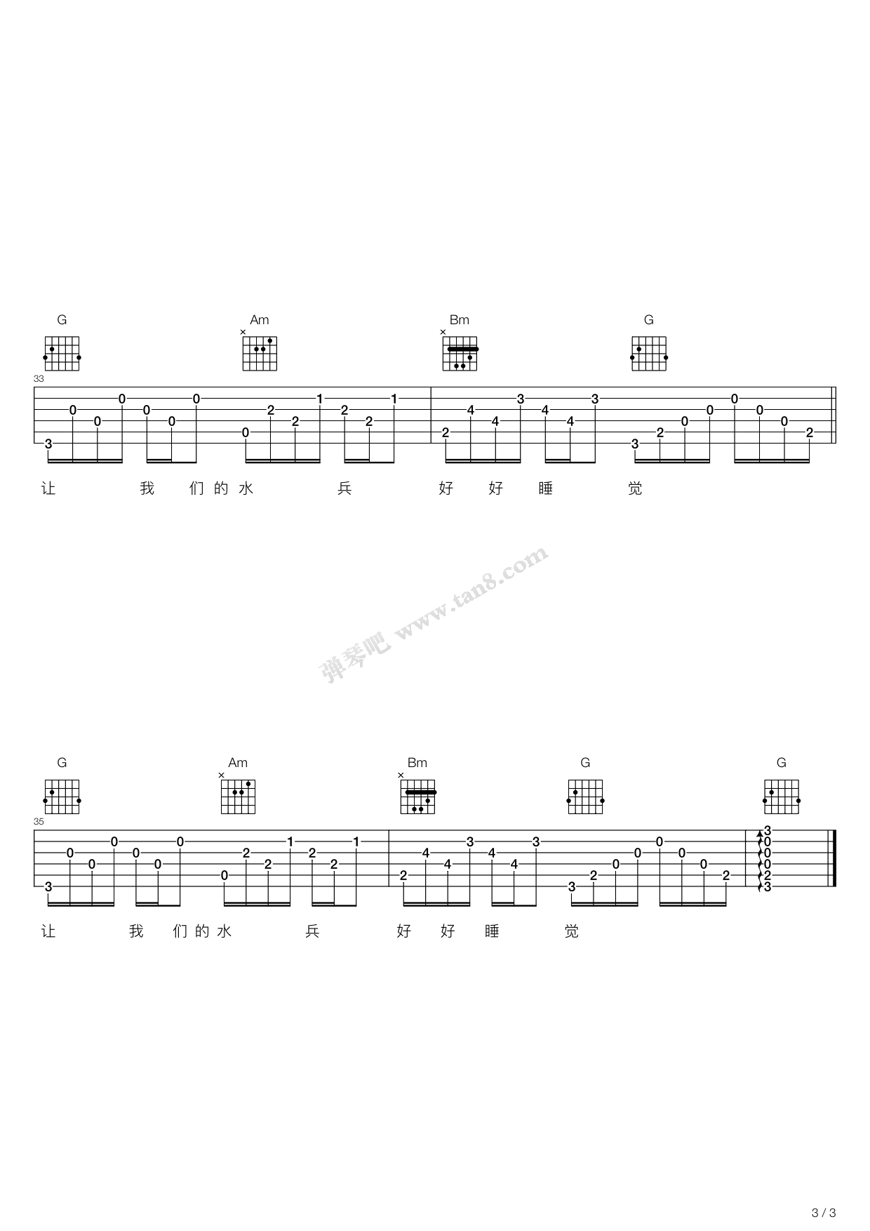 《军港之夜》吉他谱-C大调音乐网