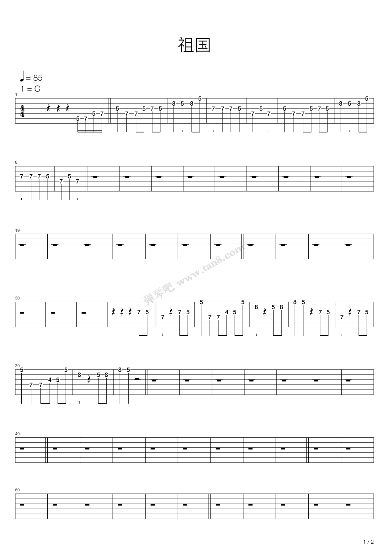 《祖国》吉他谱-C大调音乐网