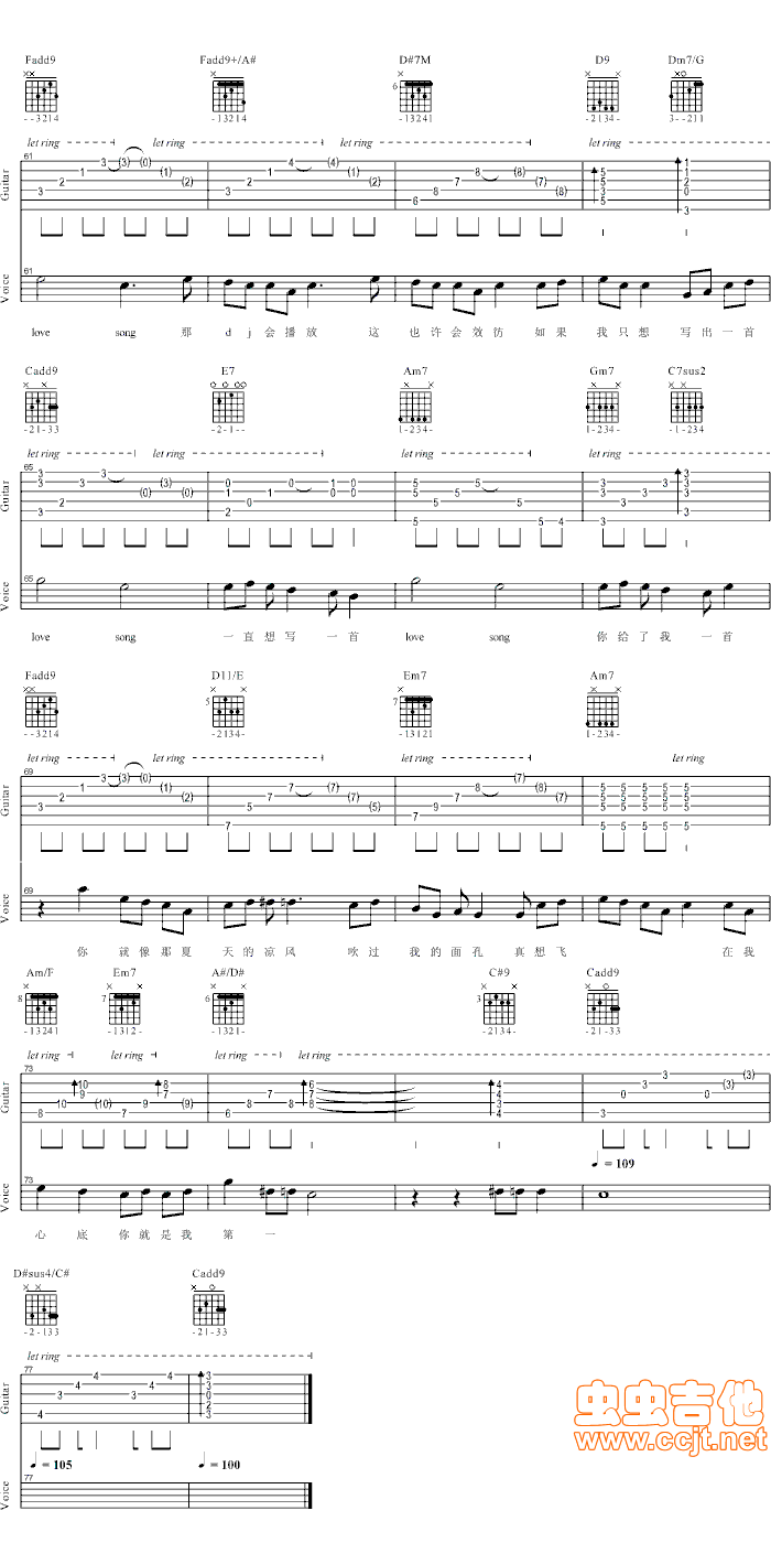 《LoveSong（吉他版）-方大同》吉他谱-C大调音乐网