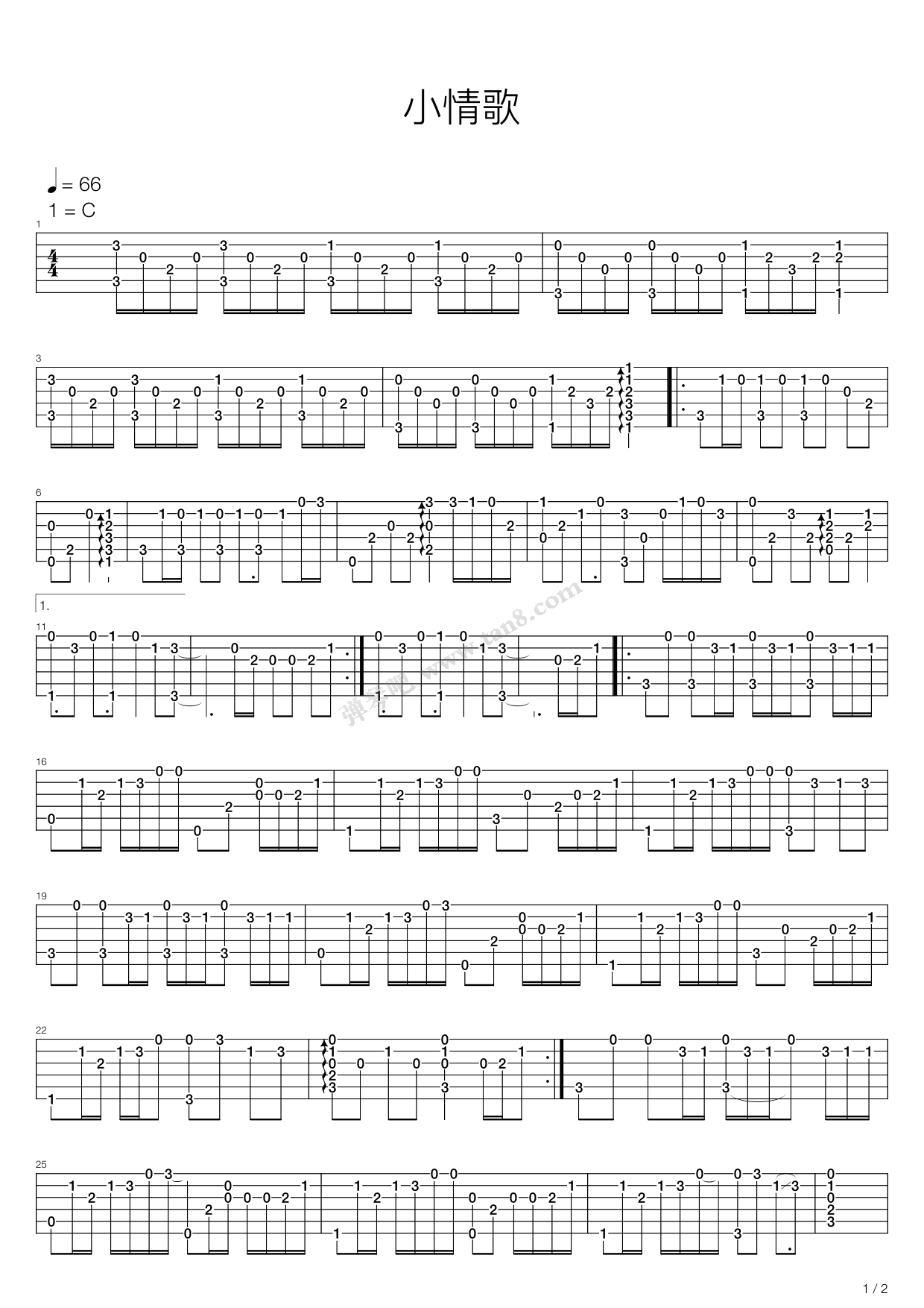 《小情歌(多亮&王琪玮)》吉他谱-C大调音乐网