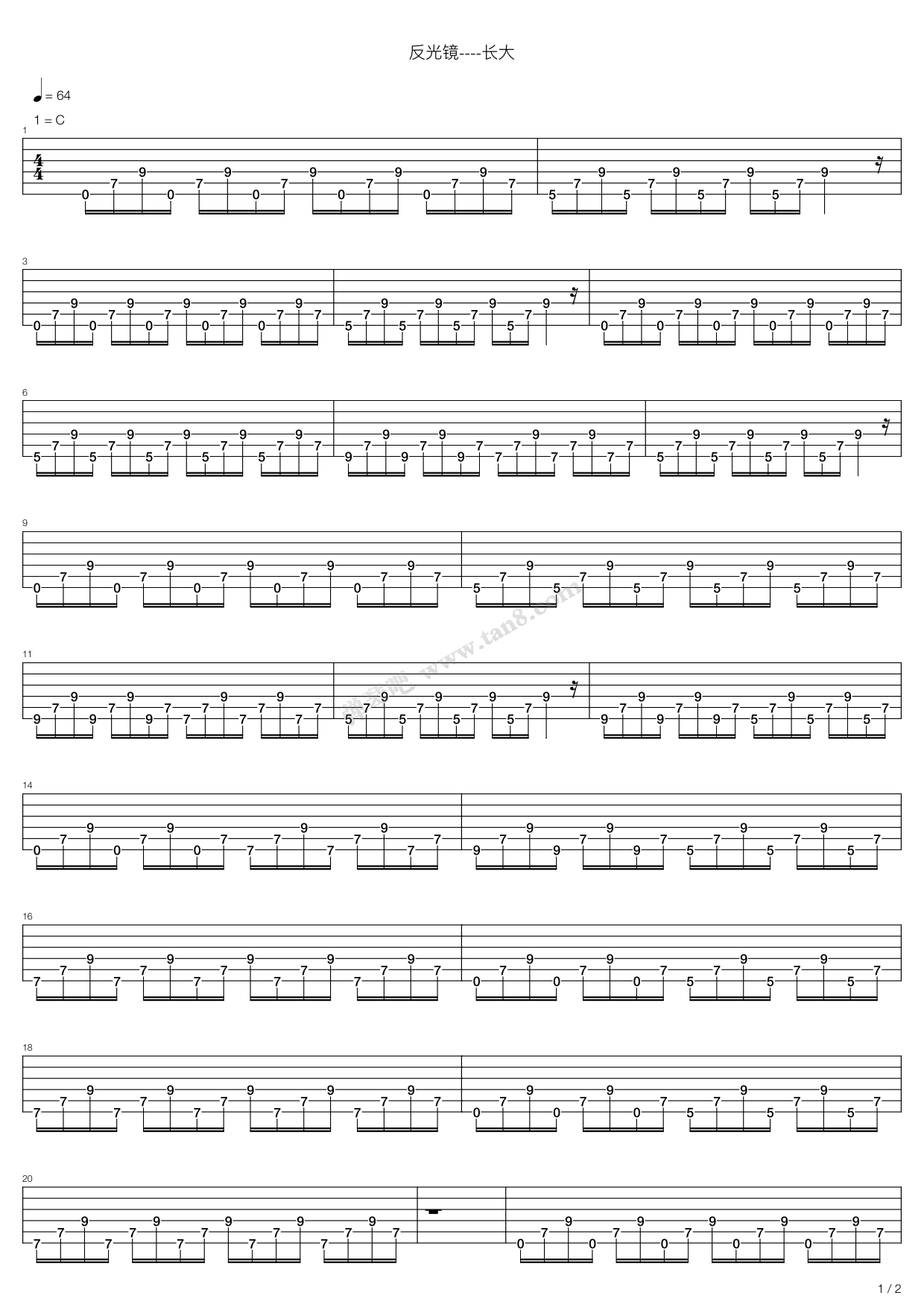 《长大》吉他谱-C大调音乐网