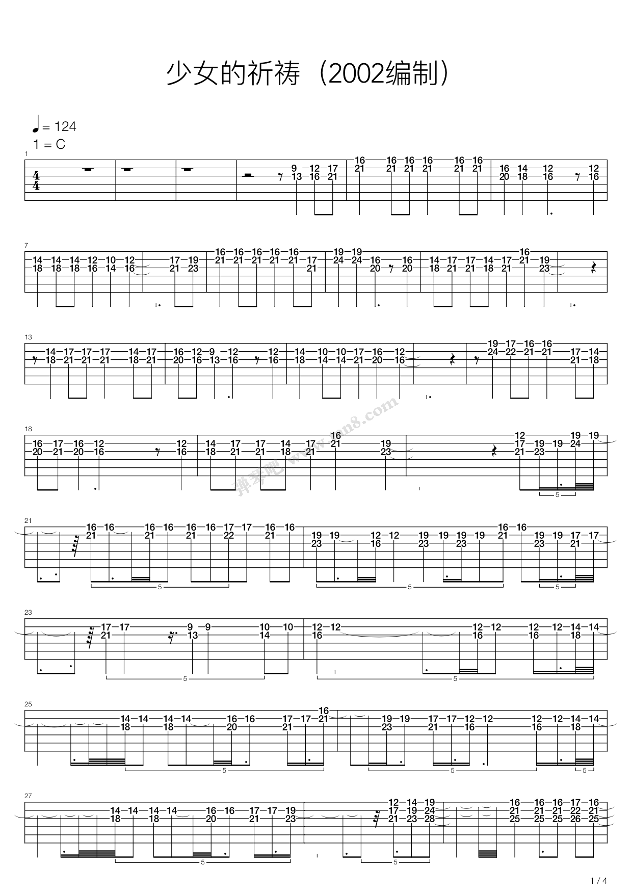 《少女的祈祷》吉他谱-C大调音乐网