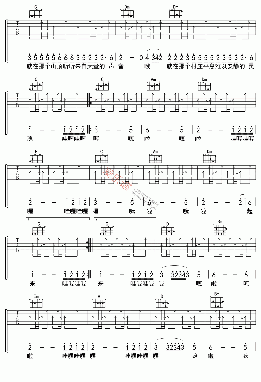 《吉克隽逸《带我到山顶》》吉他谱-C大调音乐网