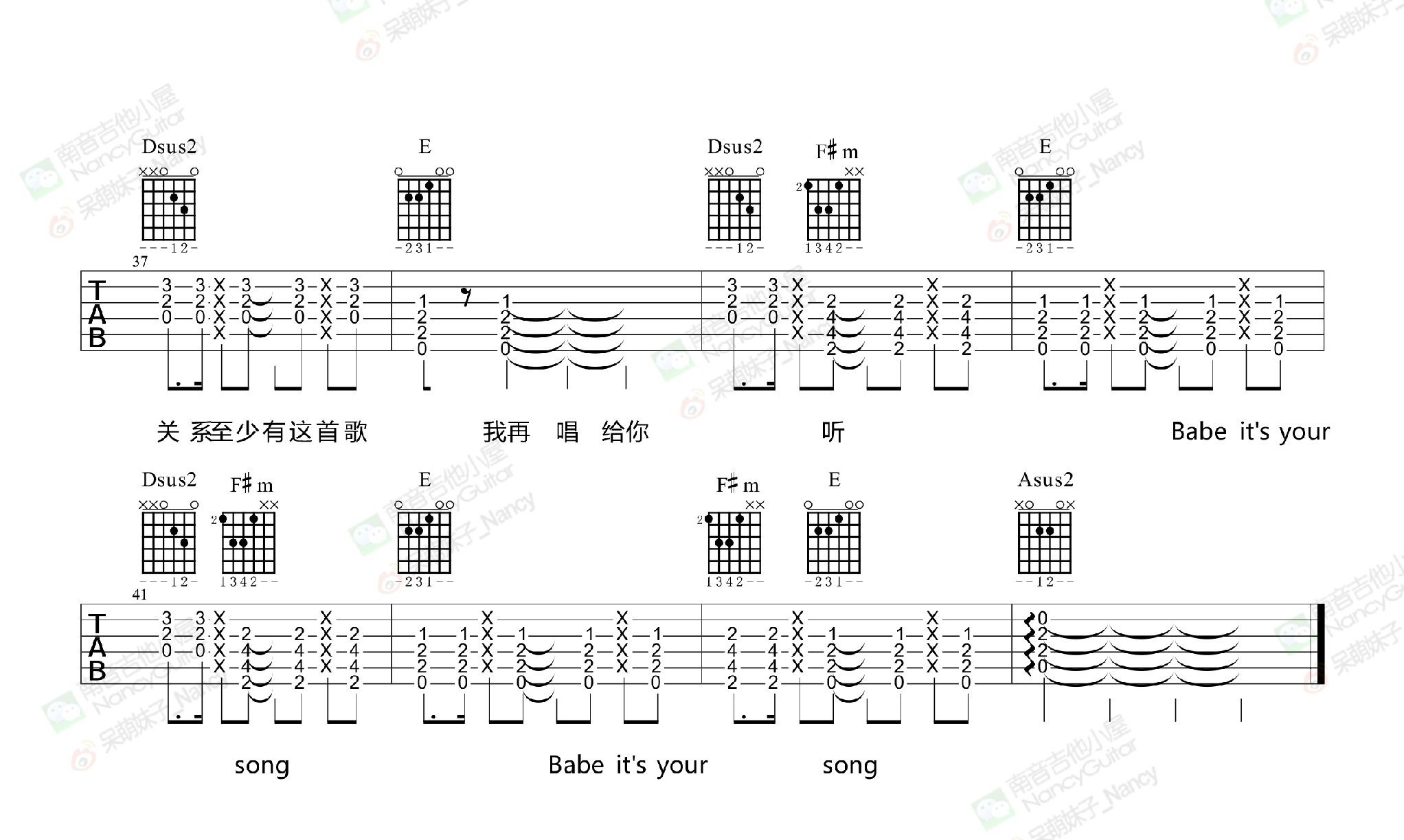 《鹿晗《致爱Your Song》吉他弹唱教学Nancy》吉他谱-C大调音乐网