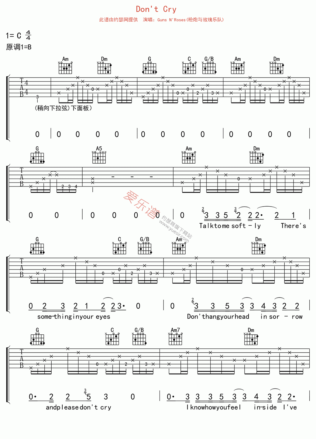 《枪炮与玫瑰乐队《Don't Cry》》吉他谱-C大调音乐网