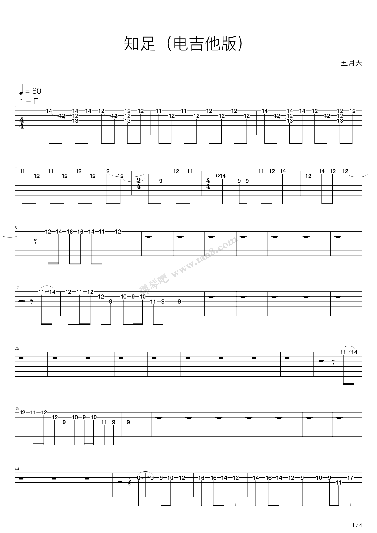 《知足》吉他谱-C大调音乐网