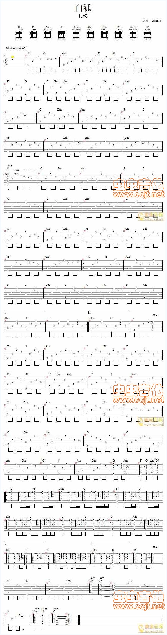 《白狐—陈瑞》吉他谱-C大调音乐网