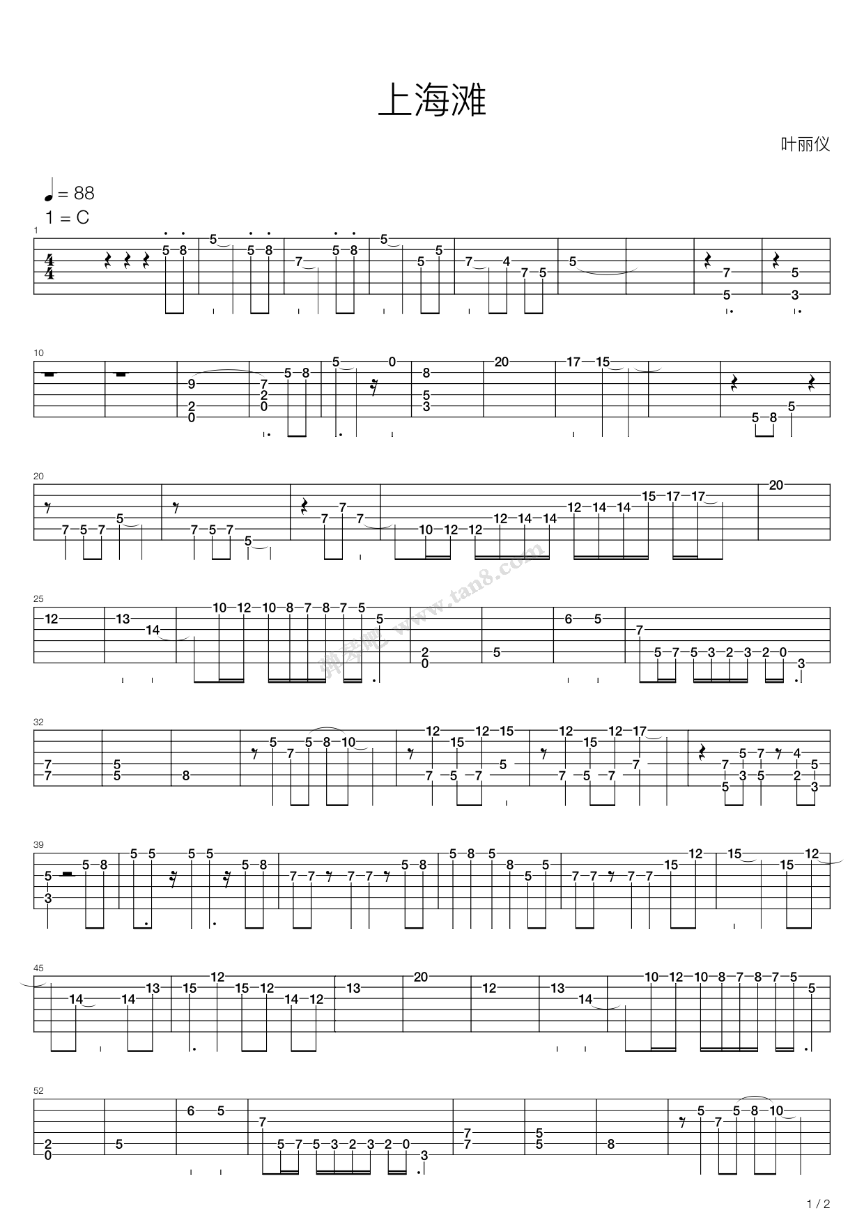 《上海滩》吉他谱-C大调音乐网