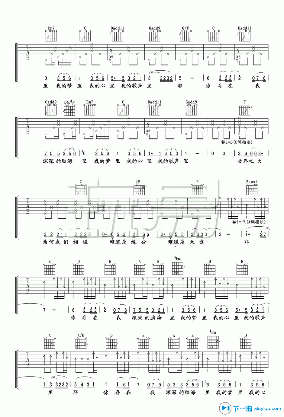 《我的歌声里吉他谱G调_我的歌声里吉他六线谱》吉他谱-C大调音乐网