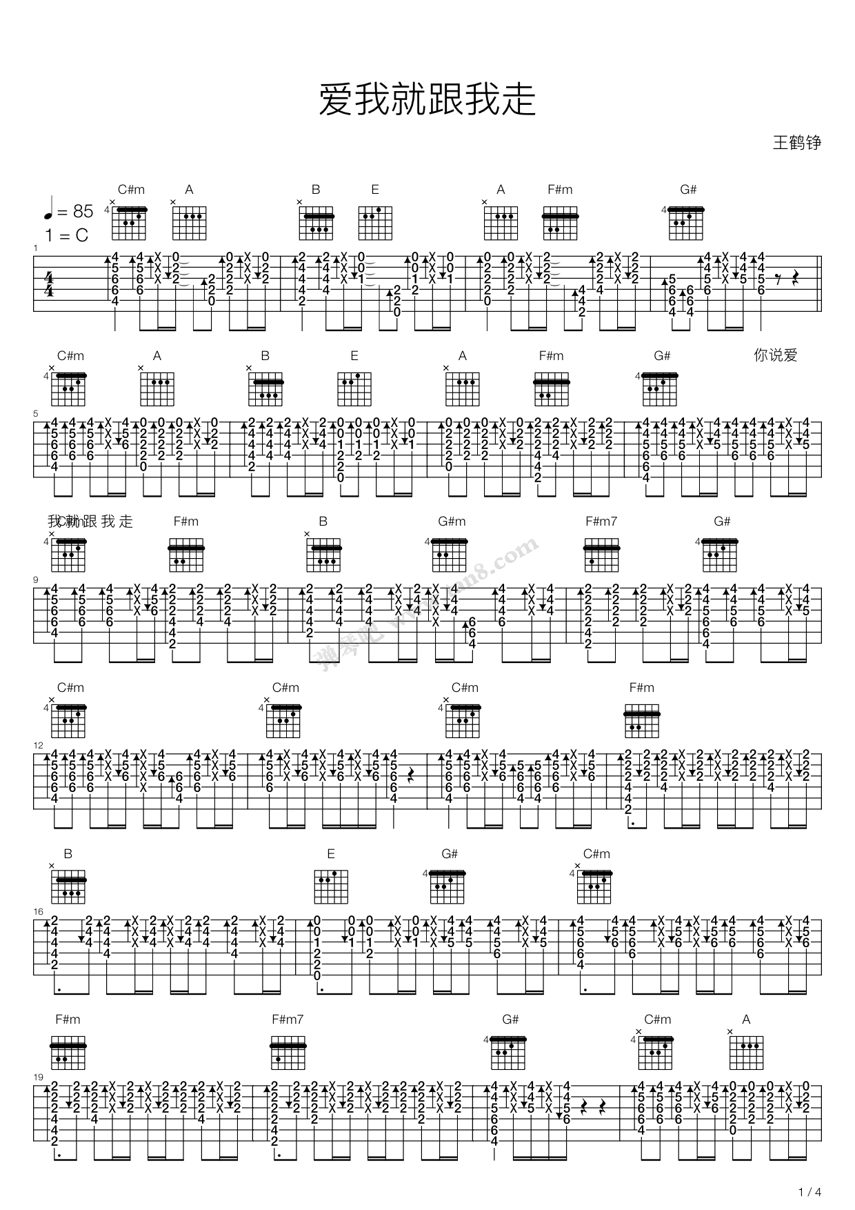 《爱我就跟我走》吉他谱-C大调音乐网