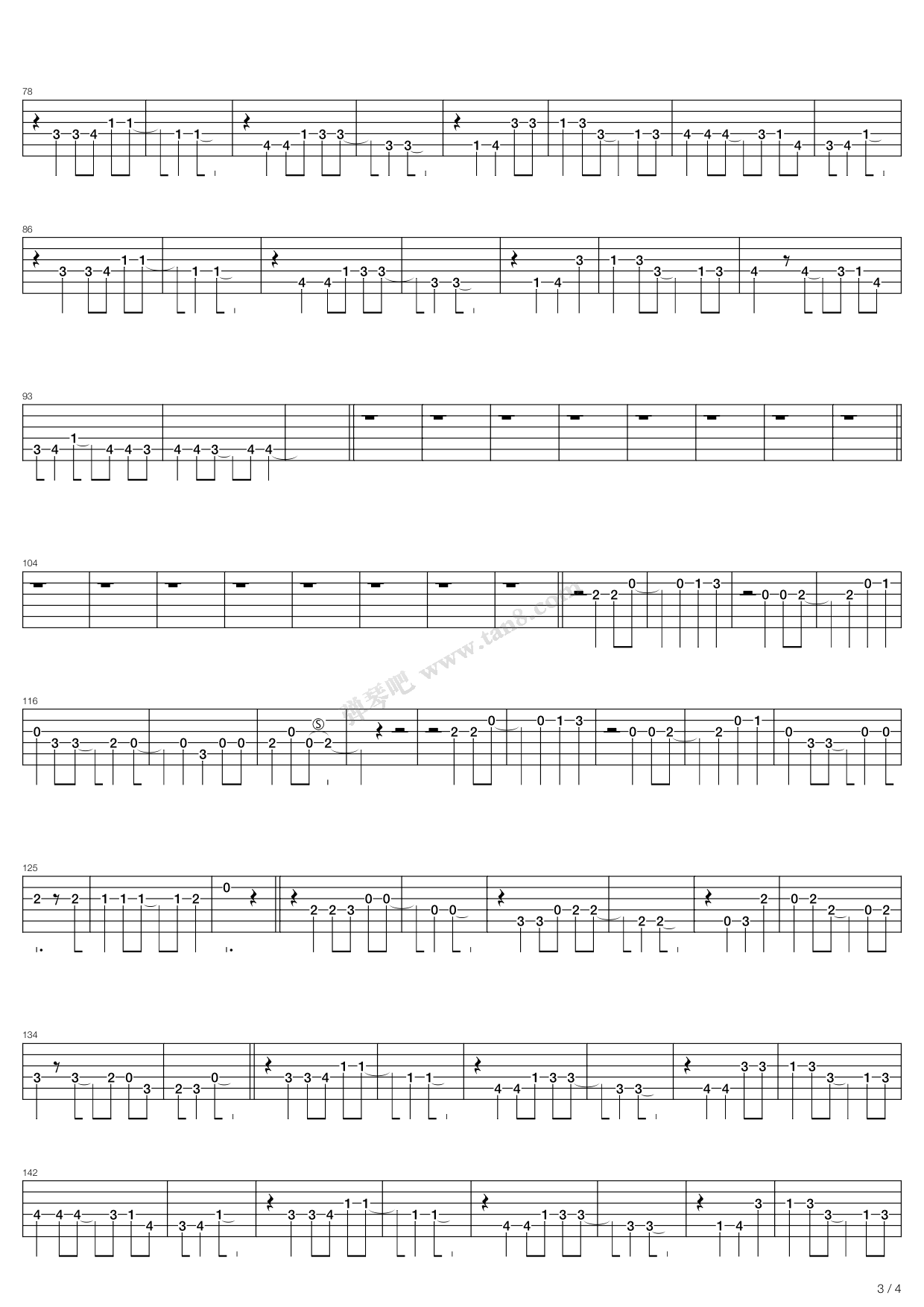 《轻音少女(K-on) - 放课后茶会》吉他谱-C大调音乐网