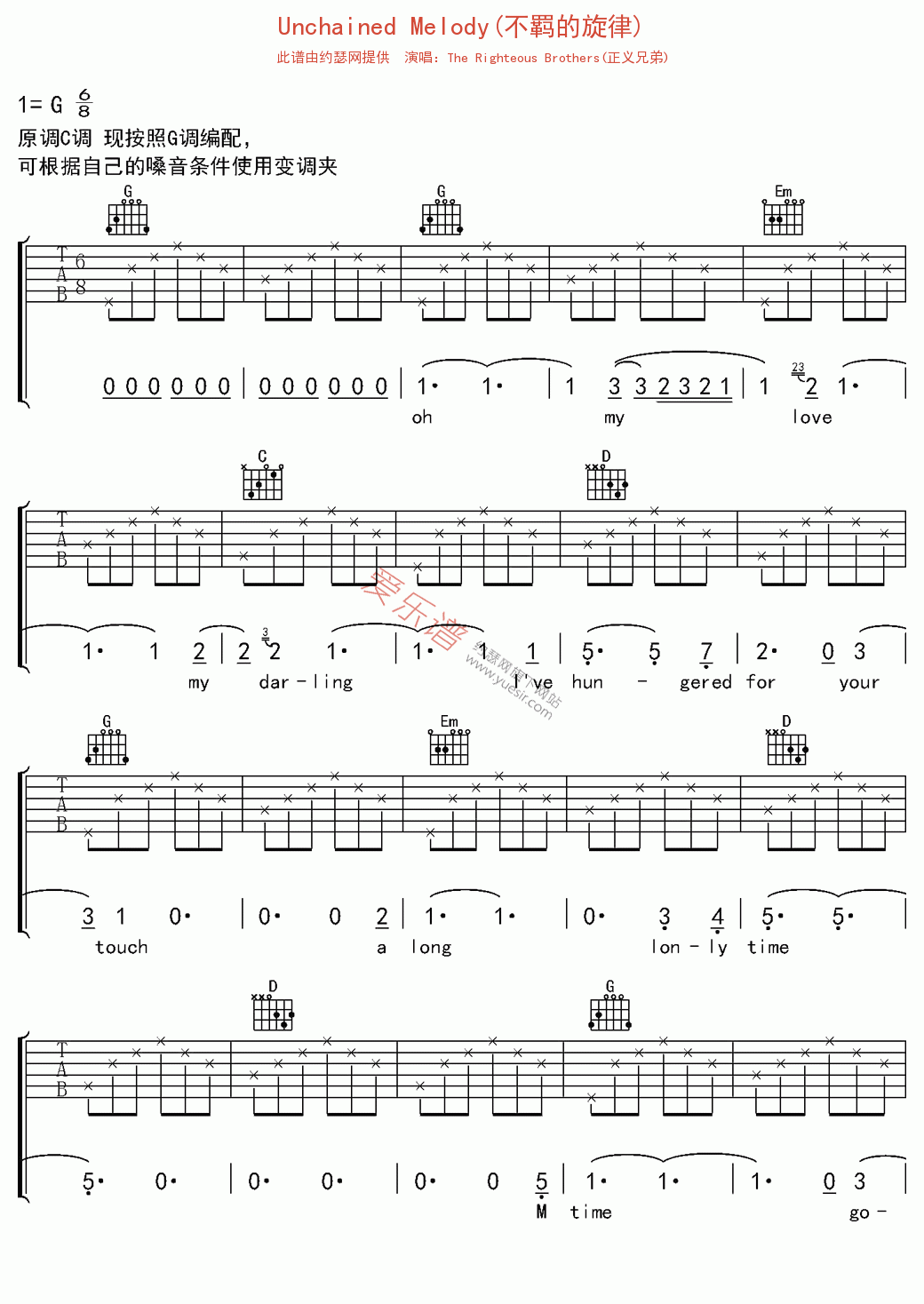 《The Righteous Brothers(正义兄弟)《Unchained Melody(不羁的旋》吉他谱-C大调音乐网