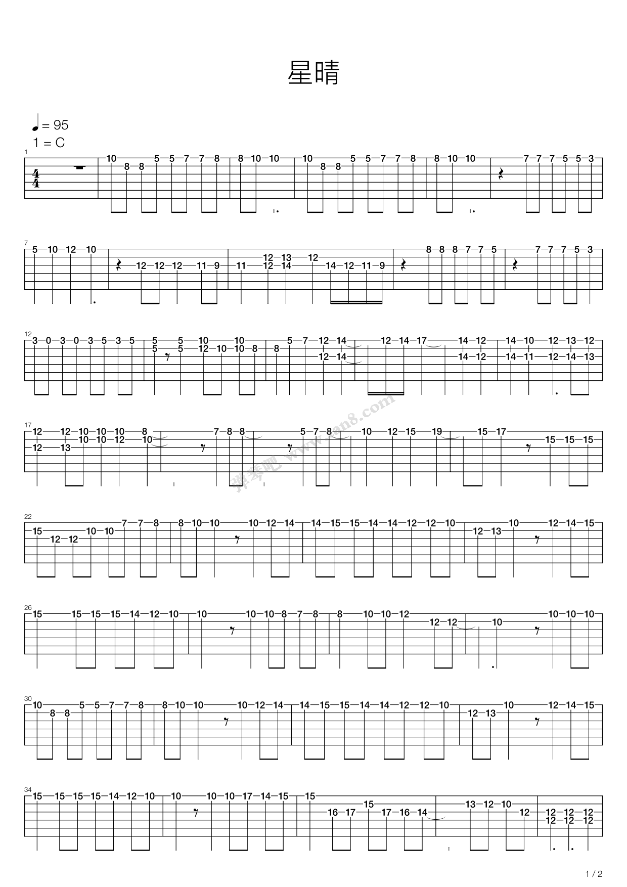 《星晴》吉他谱-C大调音乐网