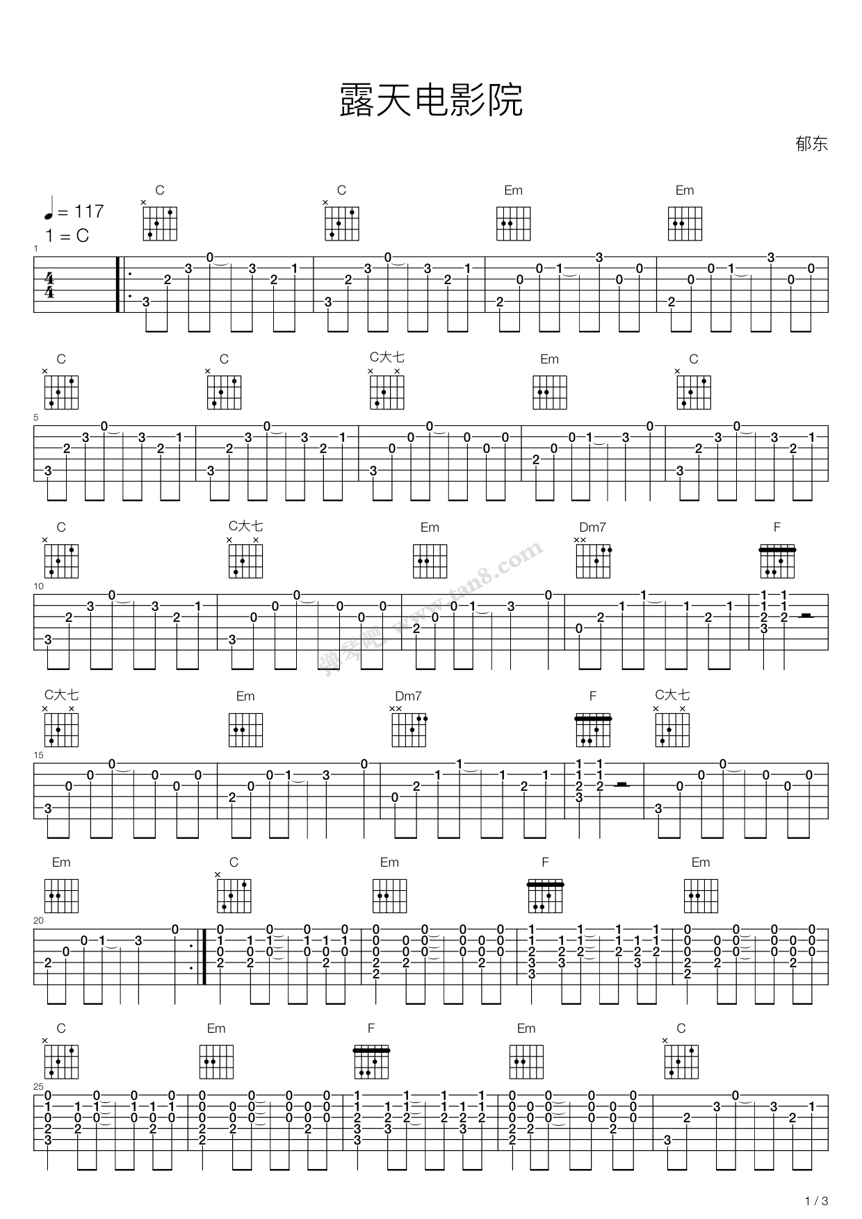 《露天电影院》吉他谱-C大调音乐网