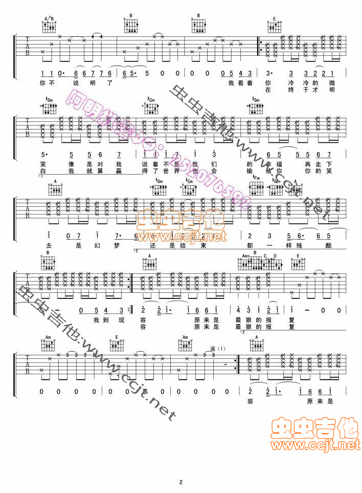 《原来》吉他谱-C大调音乐网