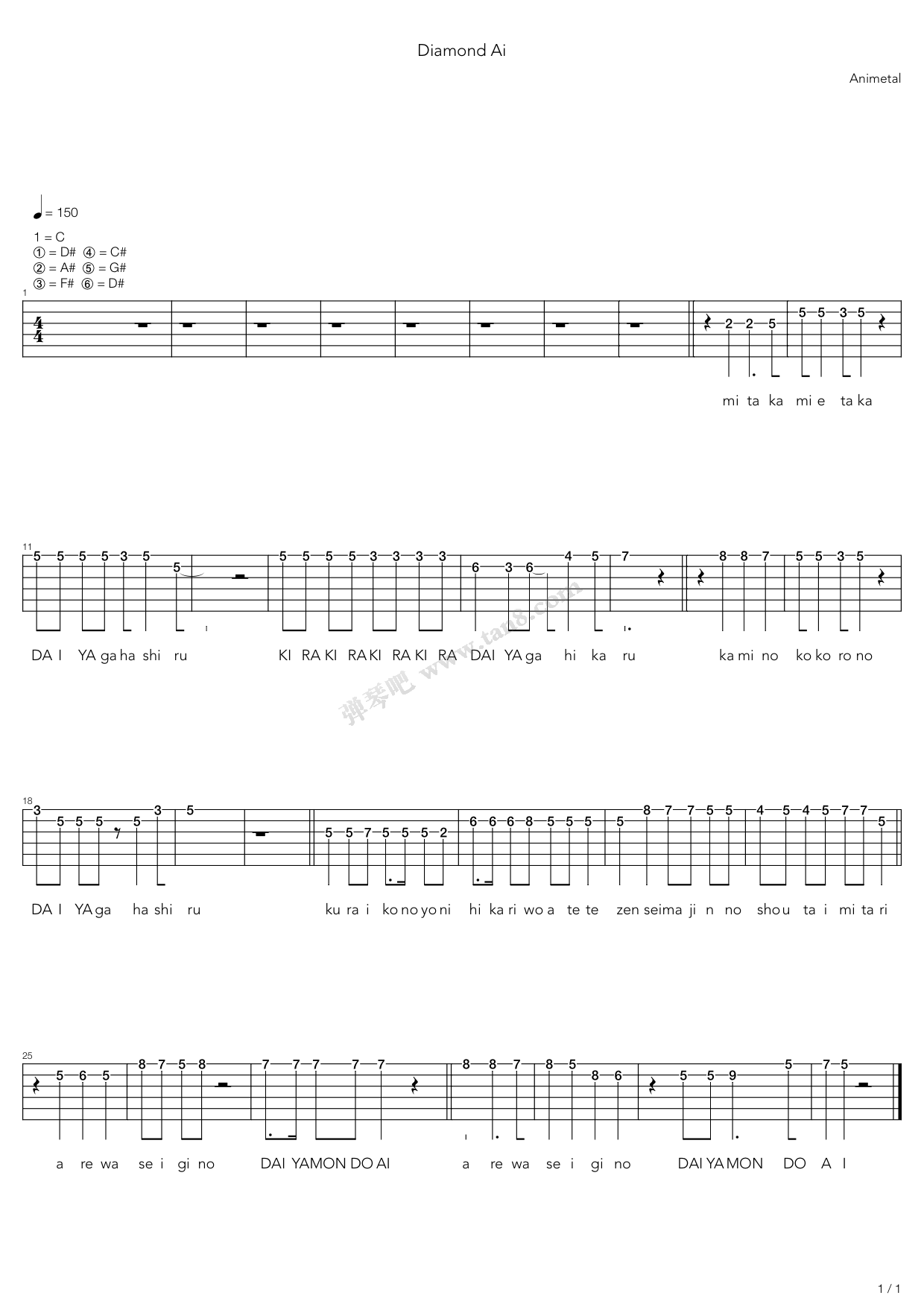 《Diamond Ai》吉他谱-C大调音乐网