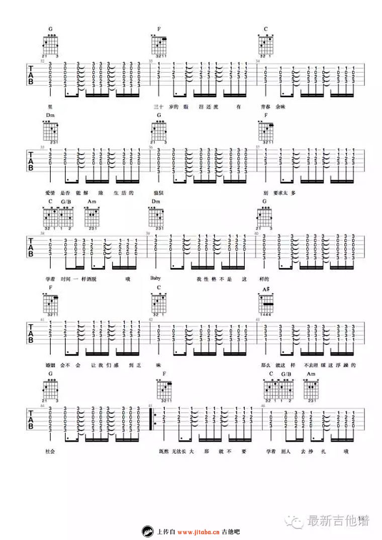 《无法长大吉他谱_赵雷_C调六线弹唱图谱》吉他谱-C大调音乐网