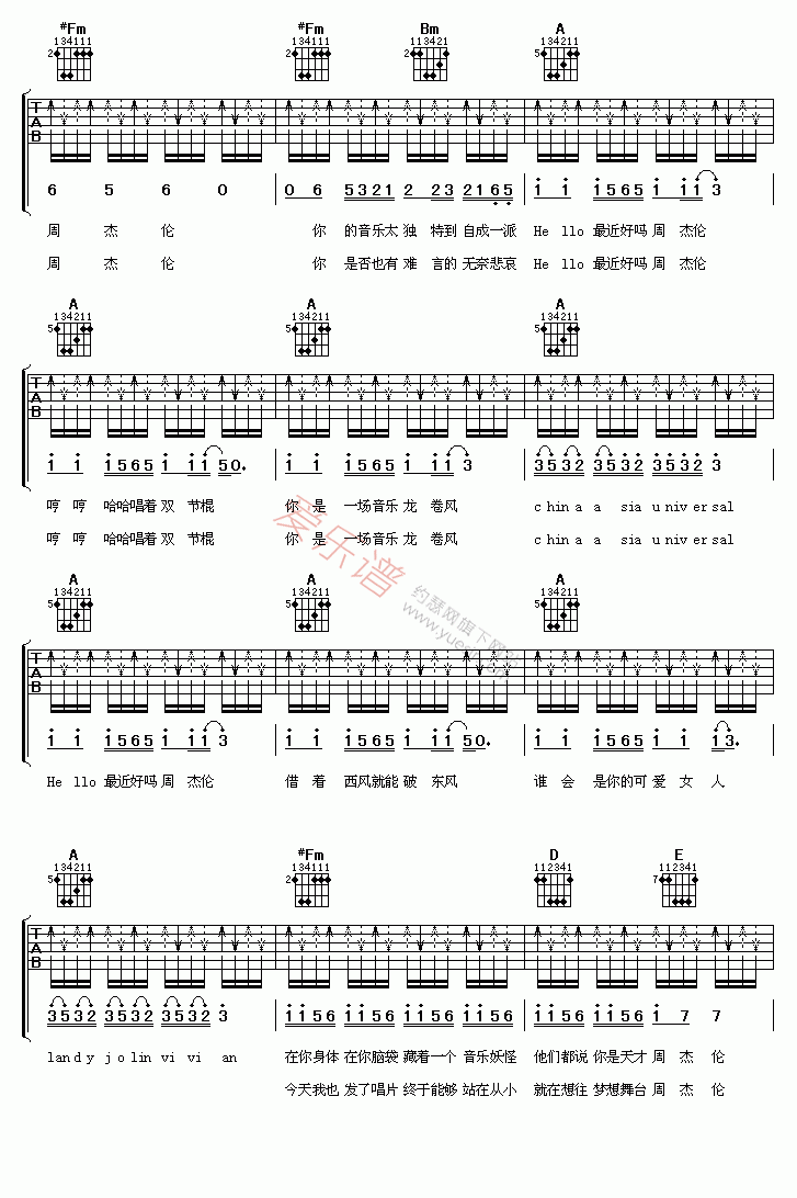 《安又琪《你好,周杰伦》》吉他谱-C大调音乐网