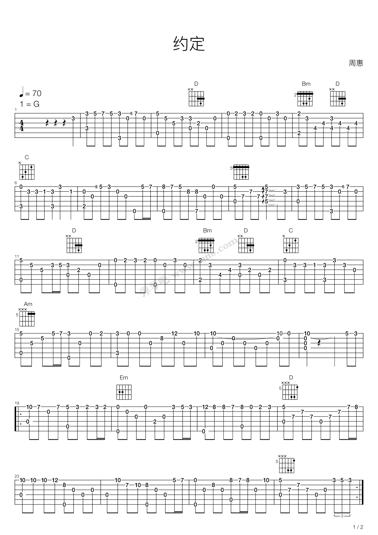 《约定》吉他谱-C大调音乐网