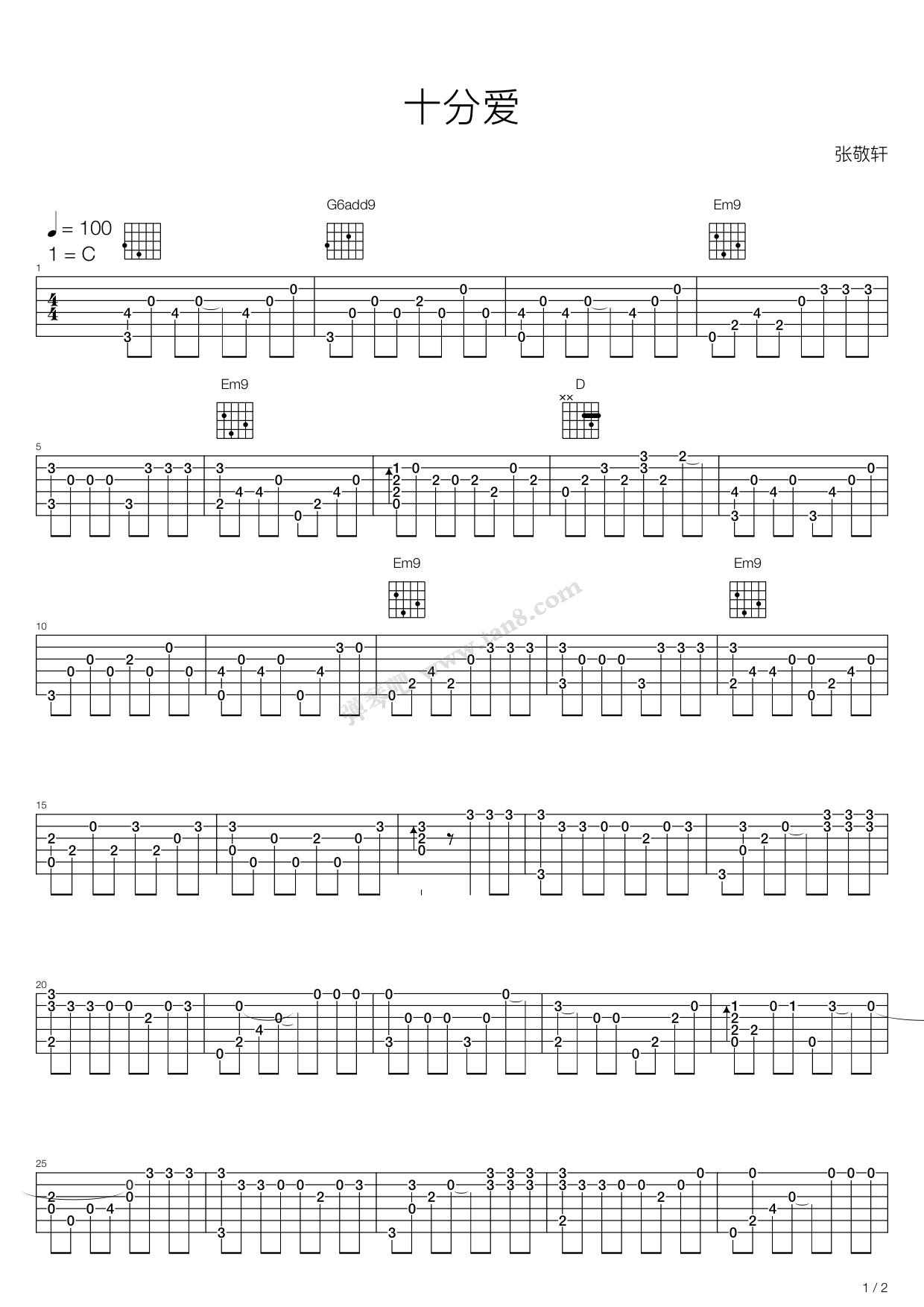 《十分爱》吉他谱-C大调音乐网