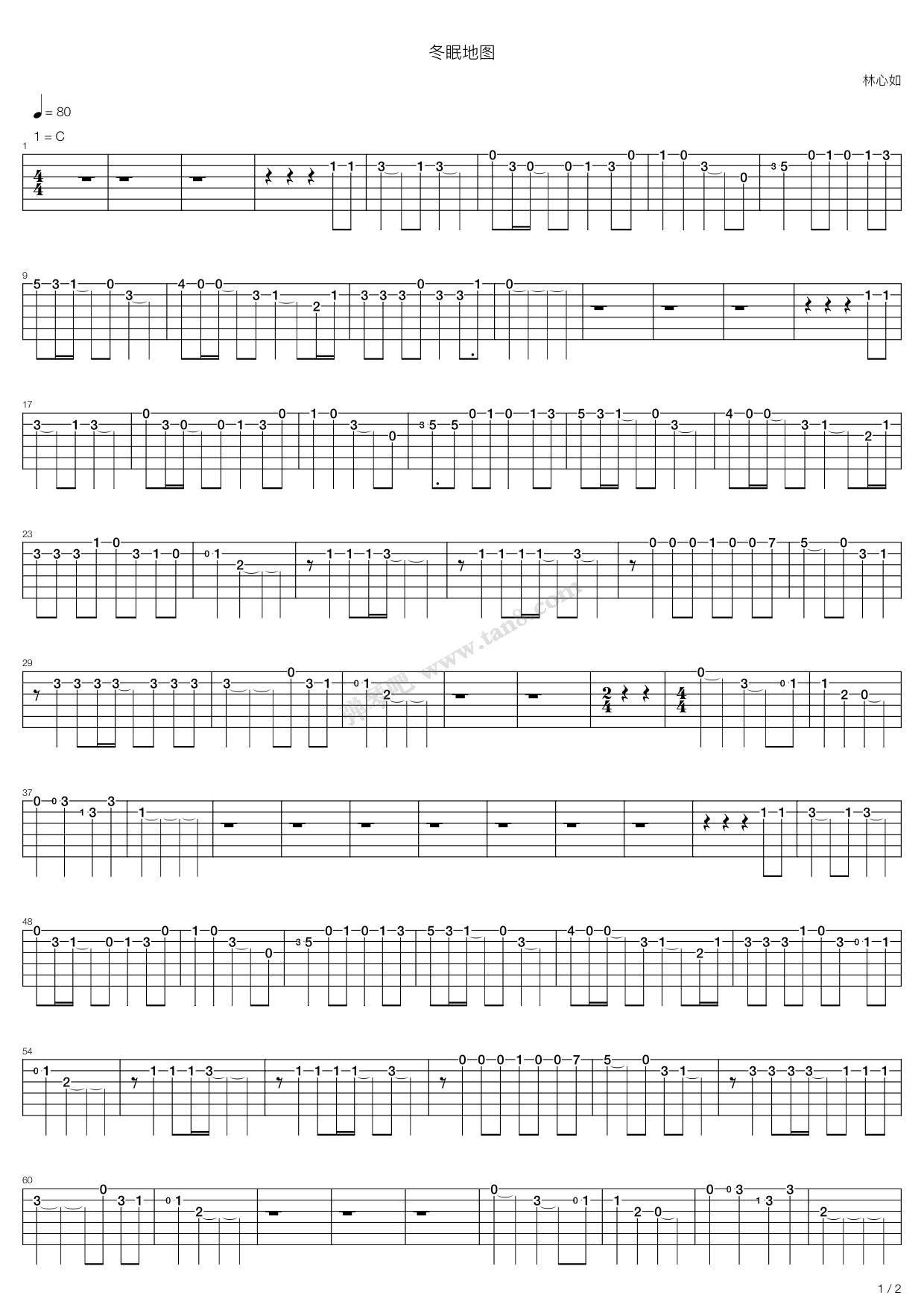 《冬眠地图》吉他谱-C大调音乐网